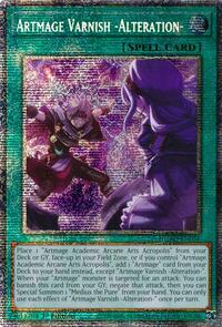 DUAD-EN058 Artmage Varnish -Alteration- (Starlight Rare)
